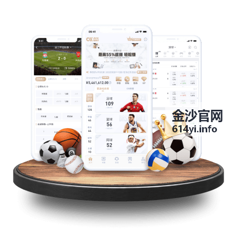 金沙官网预约服务注意事项
